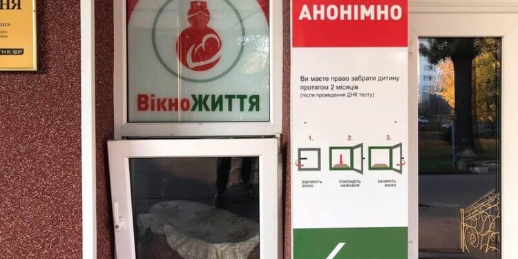 “Не більше години від народження”. У Броварах уперше залишили немовля у “Вікні життя”
