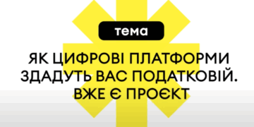 Новини України: Хто платитиме податки за продаж товарів чи надання послуг на OLX, Prom, Kabanchik