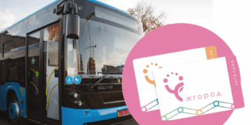 Проїзд у громадському транспорті Ужгорода: запроваджено штрафи, квиток підвищеної вартості та нові правила для пільговиків –