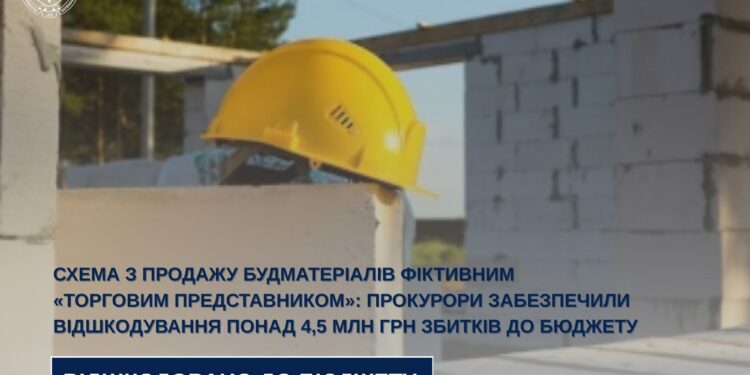 Схема з «торговим представником»: закарпатець повернув до бюджету понад 4,5 млн грн податків –