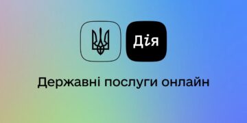 Сім областей України, включаючи Закарпаття, тимчасово втратять доступ до частини сервісів ДРАЦС у «Дії» –