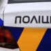 У Києві жінка викинула собаку подруги з п’ятого поверху під час сварки. Що було далі