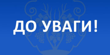 В Ужгороді офіційно розпочався опалювальний сезон – у лікарнях, школах, дитсадках можуть включати за потреби тепло