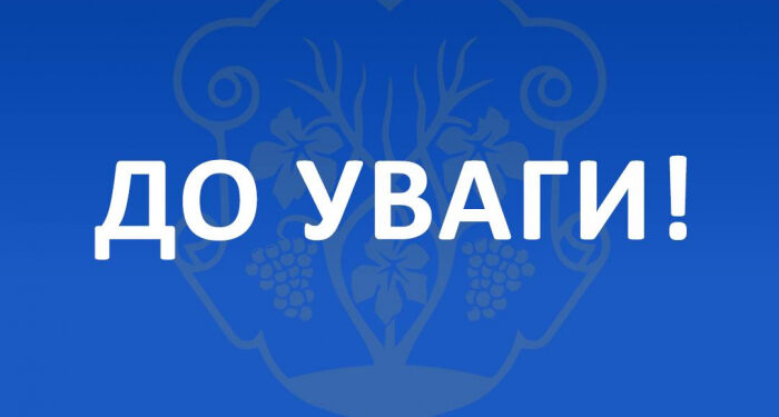 В Ужгороді офіційно розпочався опалювальний сезон – у лікарнях, школах, дитсадках можуть включати за потреби тепло