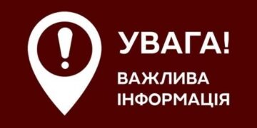 В Ужгороді проведуть безкоштовні консультації для жінок щодо профілактики раку грудей (АНОНС) –