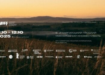 В Ужгороді стартував Карпатський гірський міжнародний кінофестиваль