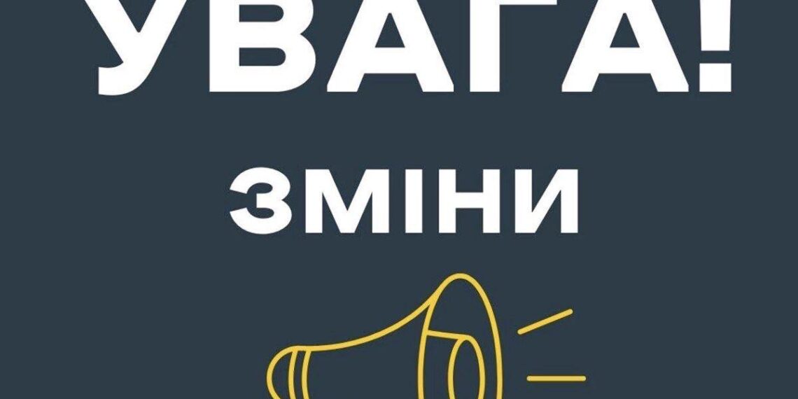 З 12 жовтня на кордоні з Угорщиною діятимуть нові правила прикордонного контролю –