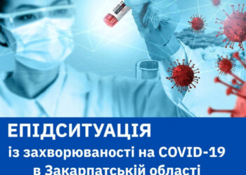 За минулий тиждень на грип та ГРІ на Закарпатті захворіло 3375 осіб