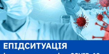 За минулий тиждень на грип та ГРІ на Закарпатті захворіло 3375 осіб