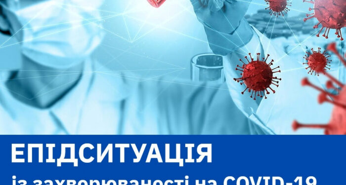 За минулий тиждень на грип та ГРІ на Закарпатті захворіло 3375 осіб