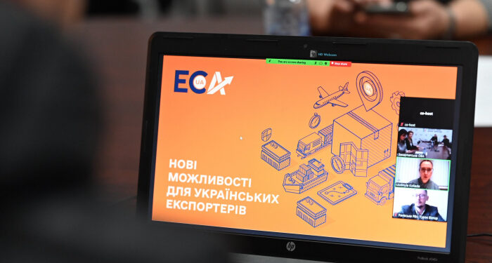 Закарпатські експортери можуть скористатися державними програмами підтримки від Експортно-кредитного агентства