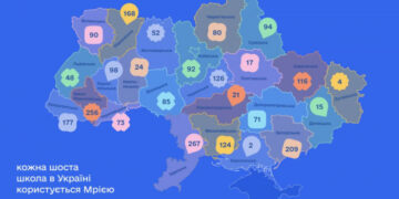 Закарпаття – у п’ятірці лідерів серед регіонів, які використовують в освітньому процесі застосунок “Мрія”