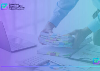 12,8 мільярда під контролем: результати роботи аудиторів Закарпаття за 10 місяців