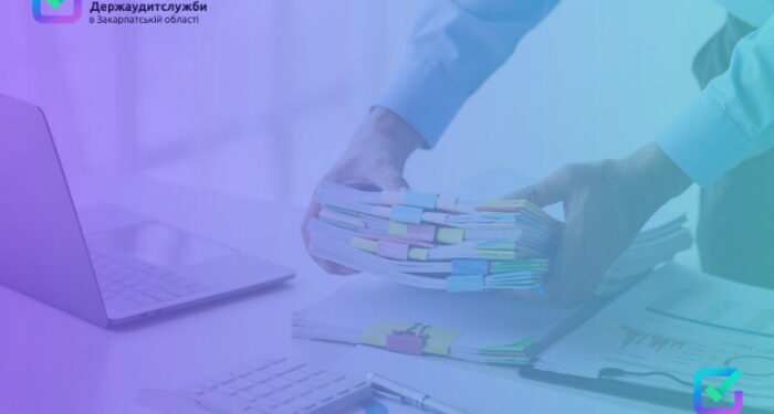 12,8 мільярда під контролем: результати роботи аудиторів Закарпаття за 10 місяців