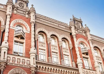 Кого та на скільки оштрафував НБУ у жовтні 2025