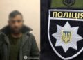 25-річний чоловік побив охоронця дитячого будинку на Мукачівщині (ФОТО)