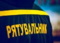 Що відомо про пожежу в Ужгороді, яка трапилась опівночі — Закарпаття