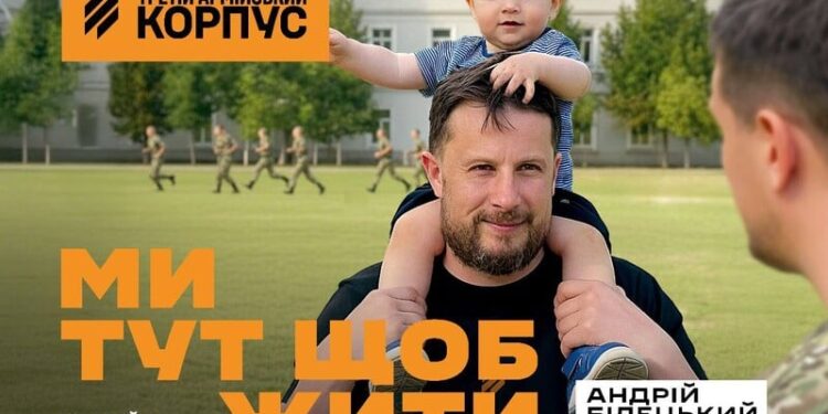 3-й корпус Білецького продовжує кампанію “Ми тут, щоб жити”. Військові розповіли про сім’ю і дітей