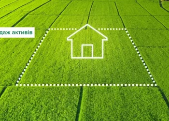 НБУ виставив на продаж земельні ділянки