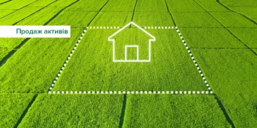НБУ виставив на продаж земельні ділянки