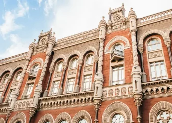 Як змінилися міжнародні резерви України у жовтні — НБУ