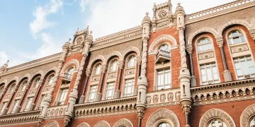 Як змінилися міжнародні резерви України у жовтні — НБУ