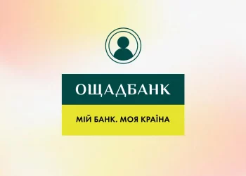 Наглядова рада Ощадбанку обрала нового голову правління