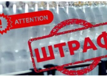 АМКУ оштрафував виробників “Aqua baby”, “Шаянської” та “Aqua Karpaty” за обман щодо складу та походження води –