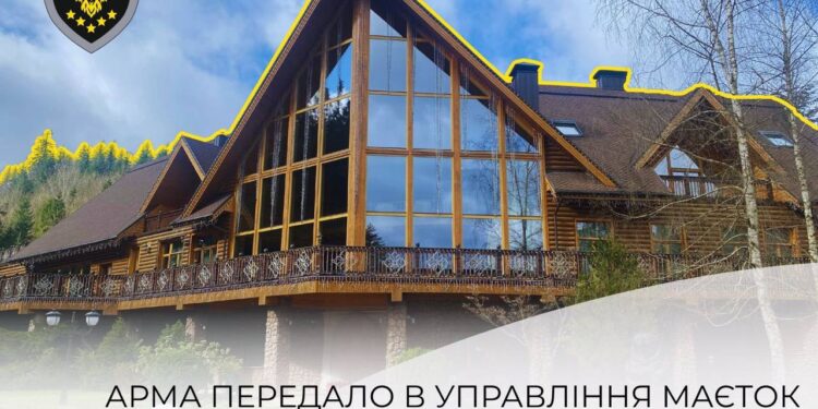 АРМА передало в управління “Ведмежу діброву” Медведчука на Закарпатті
