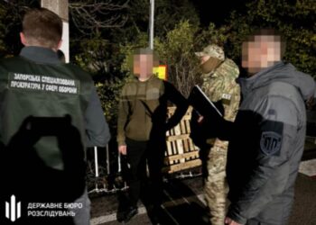 “Бонус” – маршрут без перепливання Тиси. ДБР заявило про викриття військового у СЗЧ