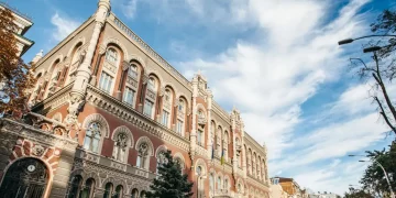 Як змінився фінансовий ринок України у жовтні 2025 — НБУ