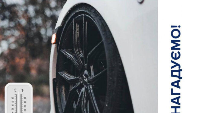 Час “перевзуватися” – закарпатські патрульні нагадують водіям про заміну шин на зимові