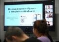 Цифрова платформа «Пульс» – зручний інструмент взаємодії бізнесу Закарпаття та влади