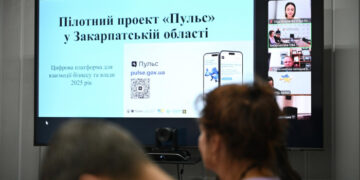 Цифрова платформа «Пульс» – зручний інструмент взаємодії бізнесу Закарпаття та влади