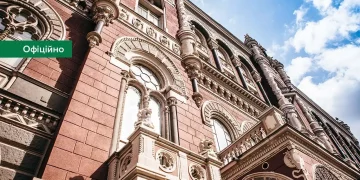НБУ заборонив декільком небанкам надавати фінансові послуги