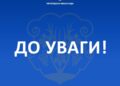 Демонтаж у центрі Ужгорода: влада вимагає знести 40+ самовільно встановлених терас, шлагбаумів та вивісок –