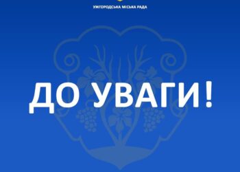 Демонтаж у центрі Ужгорода: влада вимагає знести 40+ самовільно встановлених терас, шлагбаумів та вивісок –