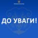 Демонтаж у центрі Ужгорода: влада вимагає знести 40+ самовільно встановлених терас, шлагбаумів та вивісок –