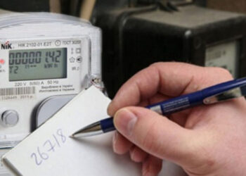 До уваги споживачів! У “Закарпаттяоблнерго” триває період передавання показників лічильника за жовтень