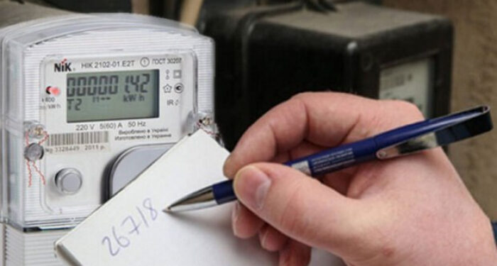 До уваги споживачів! У “Закарпаттяоблнерго” триває період передавання показників лічильника за жовтень