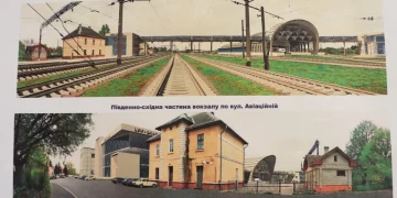 Економіка: Новий вокзал збудують в рамках спорудження євроколії від Скнилова до кордону з Польщею