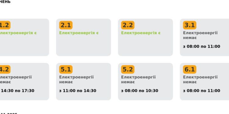 Економіка: Скасовано всі обмеження електропостачання на Львівщині до закінчення доби