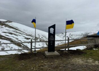 На Драгобраті відкрили пам’ятник Герою України Дмитру Коцюбайлу «Да Вінчі» — Закарпаття