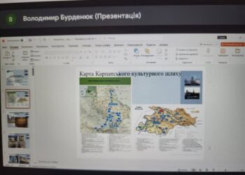 Interreg VI-A NEXT: Карпатський НПП долучився до просування спільної культурної спадщини з країнами-сусідами –