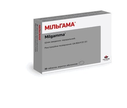 Як полегшити гострий або хронічний біль у спині та шиї, спричинений різними видами невралгій