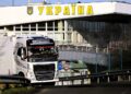 КПП на кордоні України поновлюють роботу