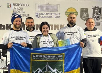 Мукачівські прикордонники вибороли призові місця на Всеукраїнському турнірі (ФОТО)