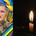 На війні з рф загинув військовий із Пацканьова Анатолій Лесьо (ФОТО)