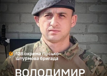 «Спостерігати за ворогом із дрона – це одне, а зустріти віч-на-віч, коли бачиш його зіниці, – зовсім інше…» Історія бійця 128-ї бригади Володимира