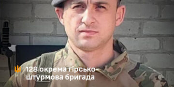 «Спостерігати за ворогом із дрона – це одне, а зустріти віч-на-віч, коли бачиш його зіниці, – зовсім інше…» Історія бійця 128-ї бригади Володимира